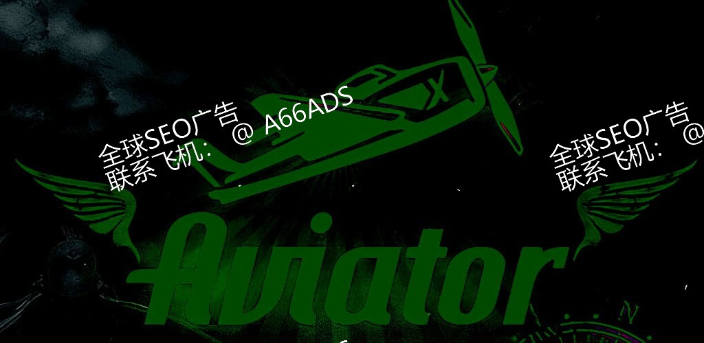 888jogo Aviator